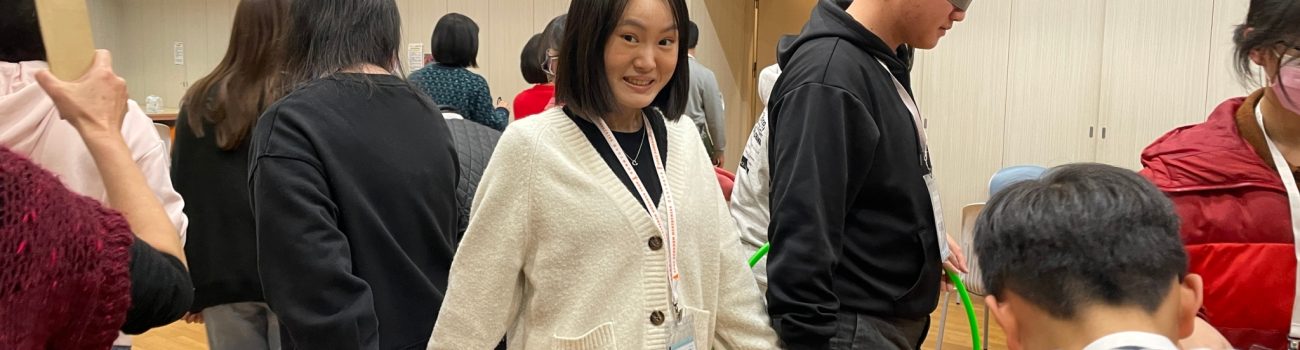 開啟新眼光