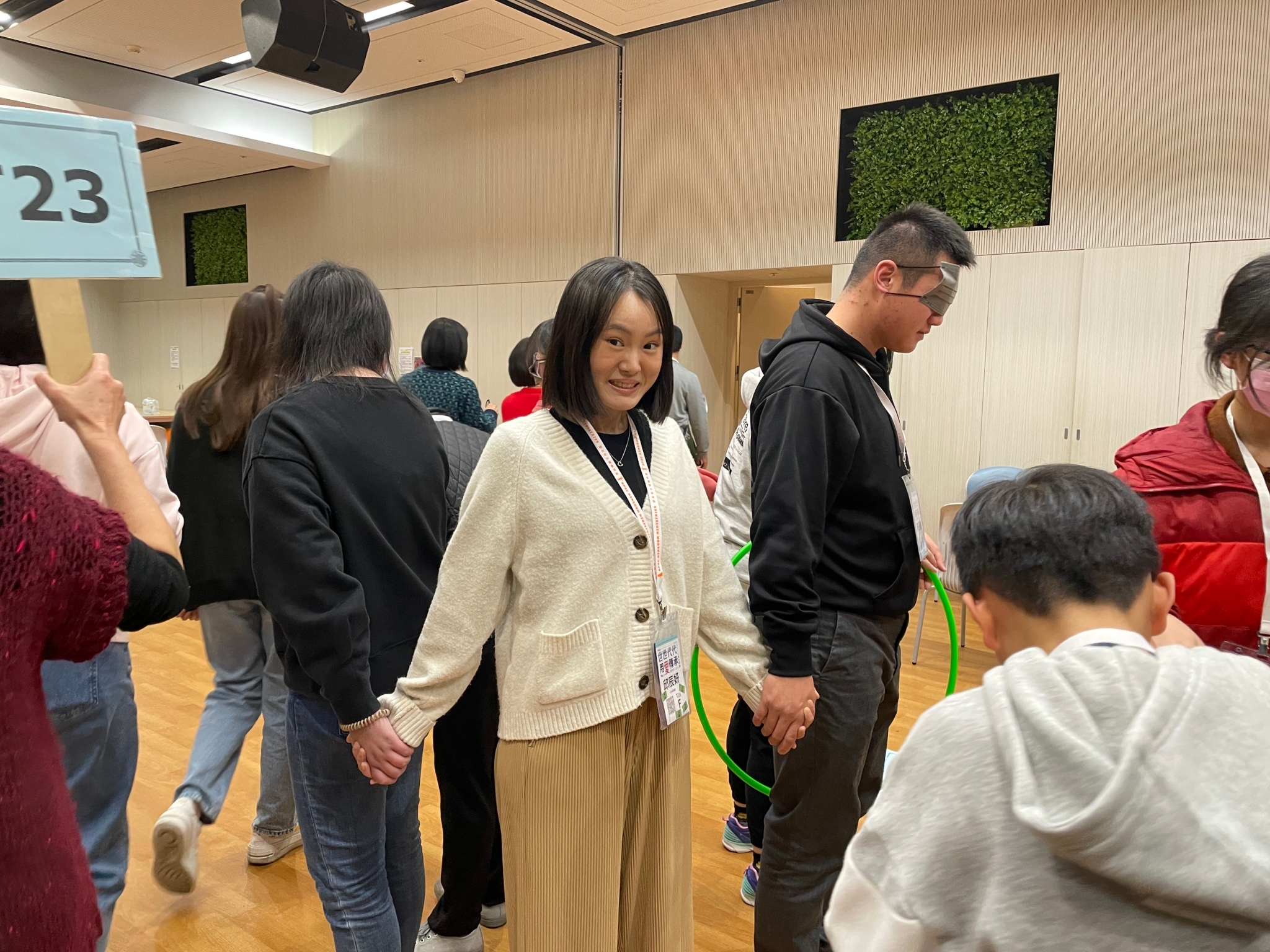 開啟新眼光