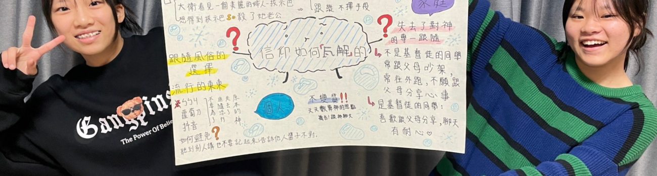 跨  越