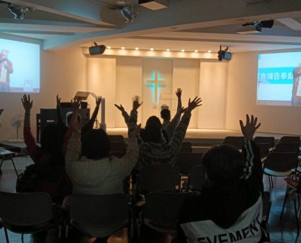 12/31年終餐敘及跨年見證祈禱會