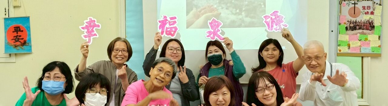 幸福小組福利品，敬請各位福長們注意並多加善用呦~