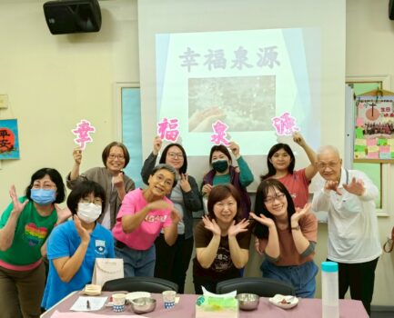 幸福小組福利品，敬請各位福長們注意並多加善用呦~