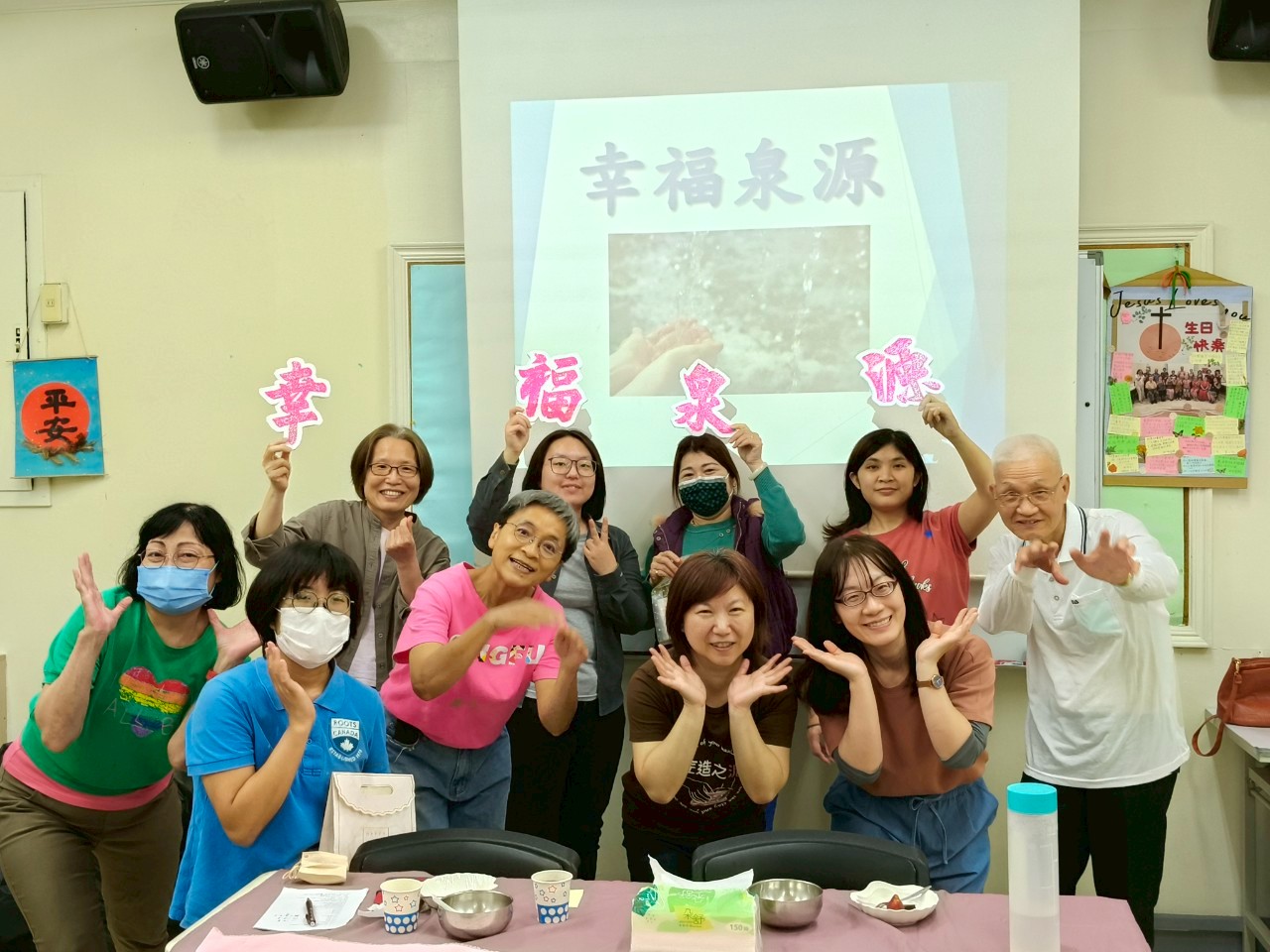 幸福小組福利品，敬請各位福長們注意並多加善用呦~